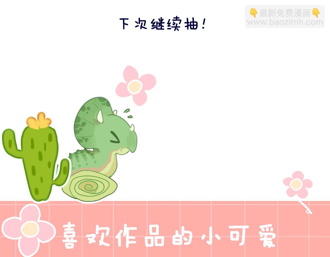 第26话  姐姐145