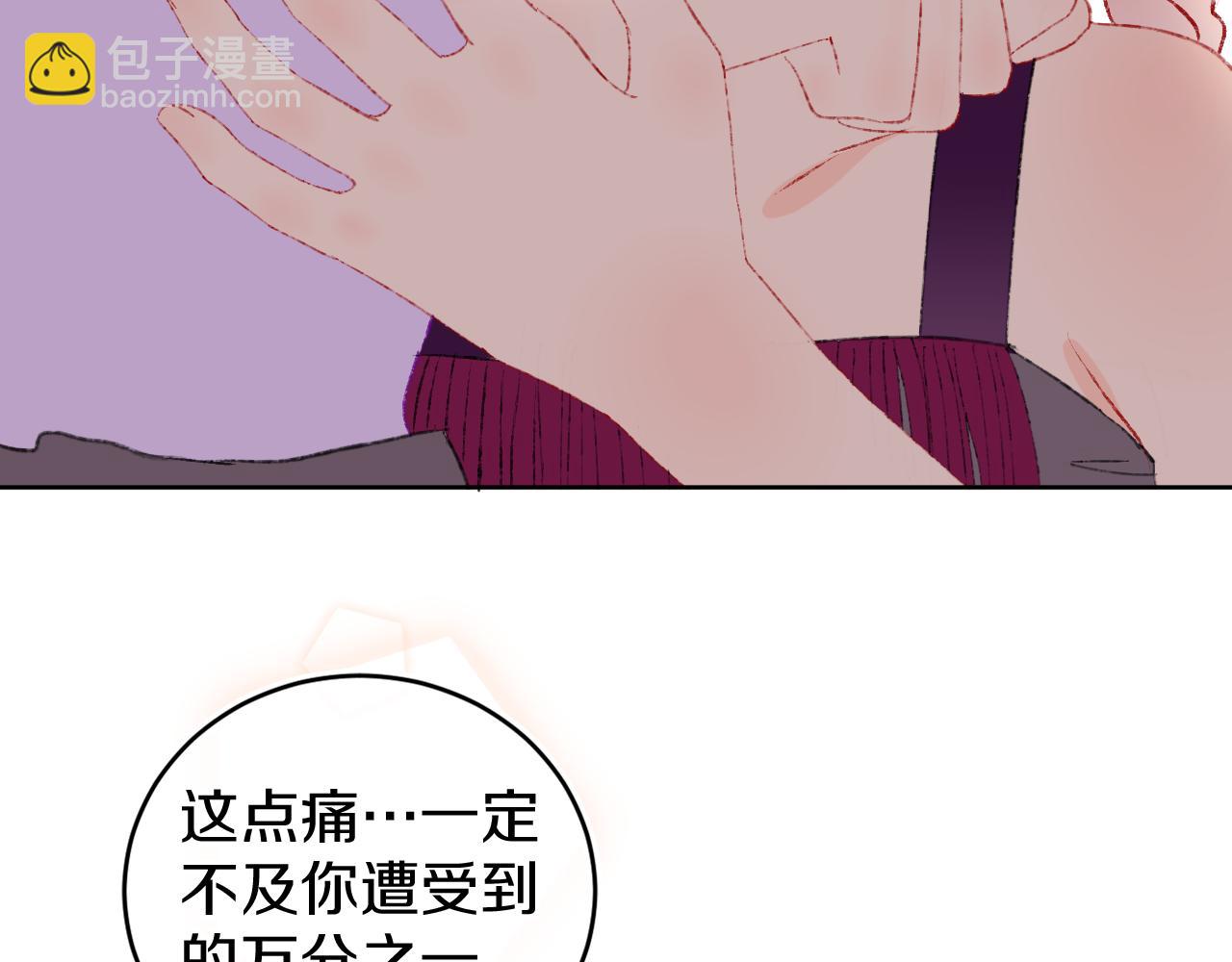 第26话  姐姐2