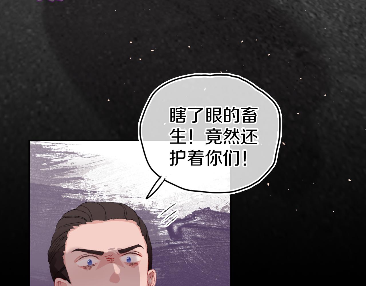 第26话  姐姐31