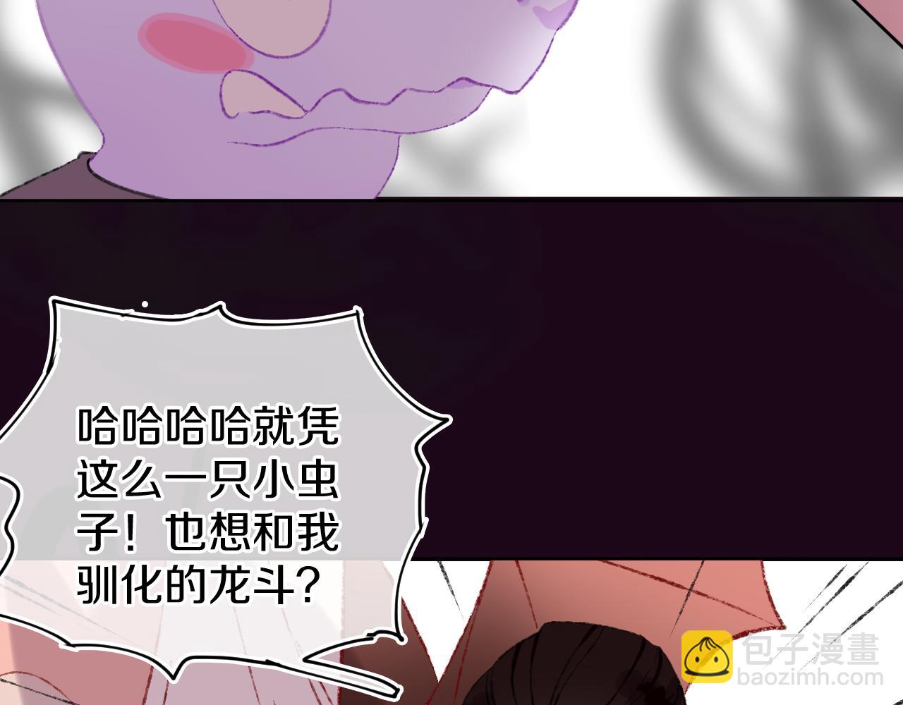 第26话  姐姐43