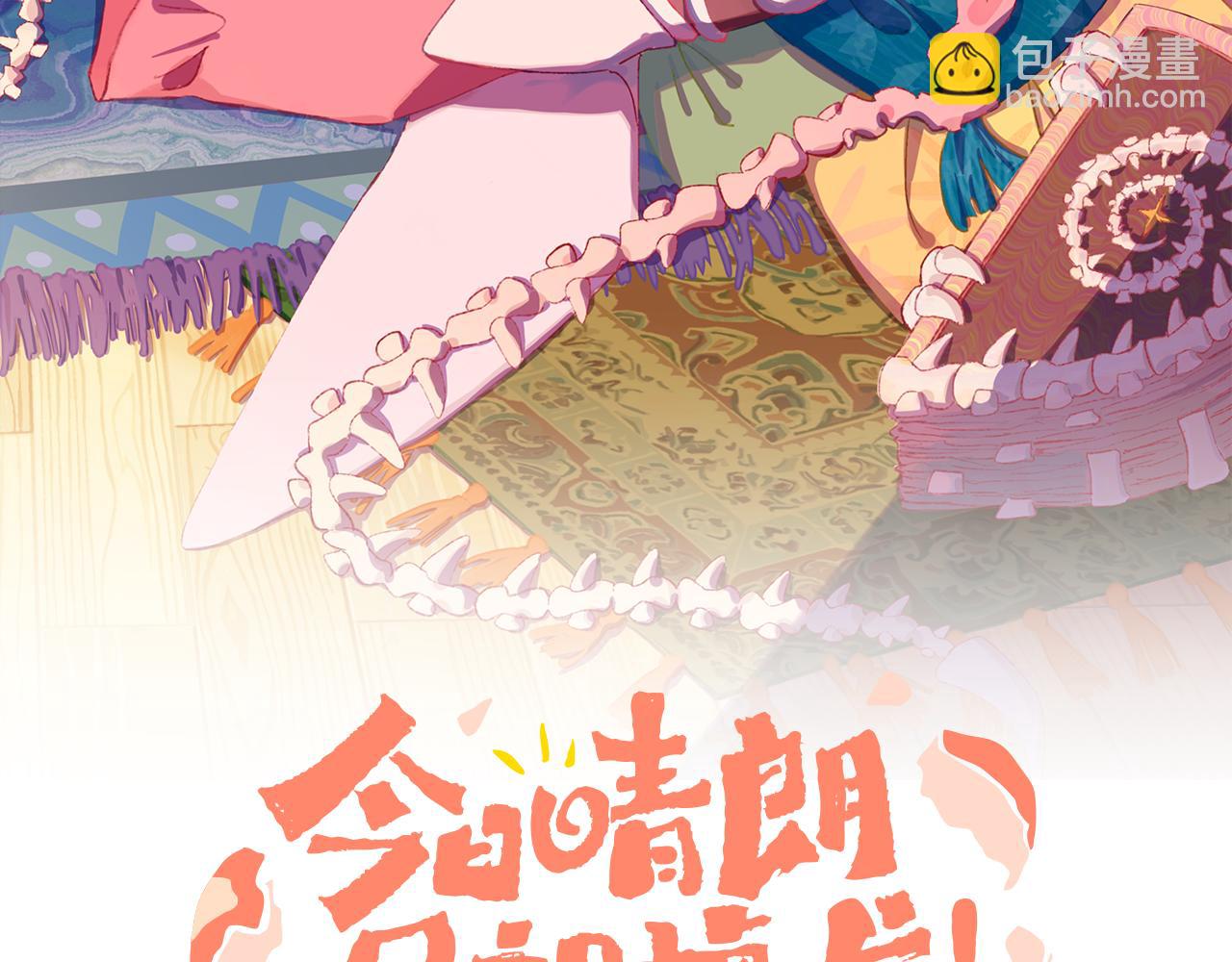 第27话 人鱼少年10