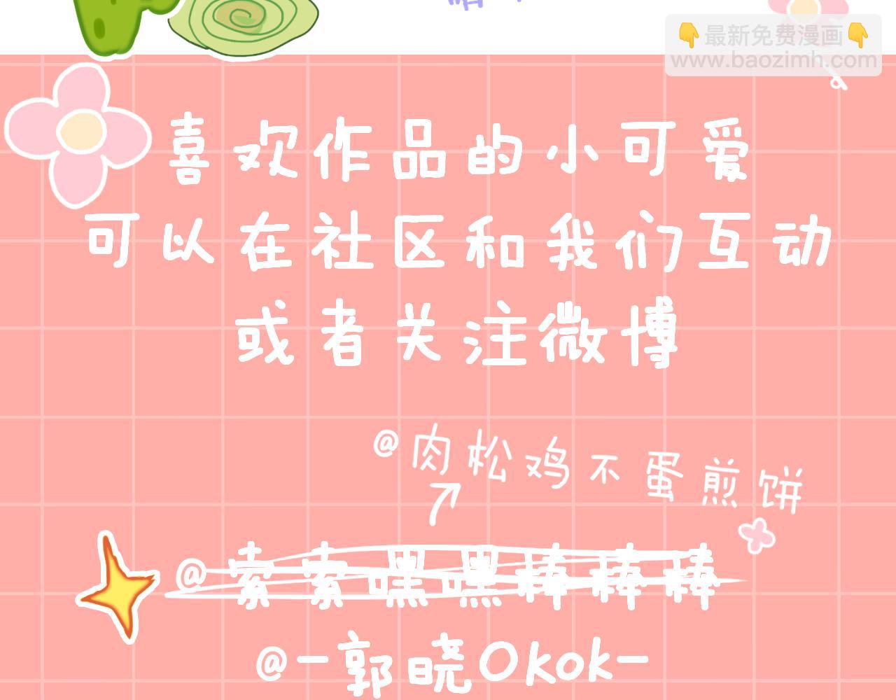 第27话 人鱼少年102