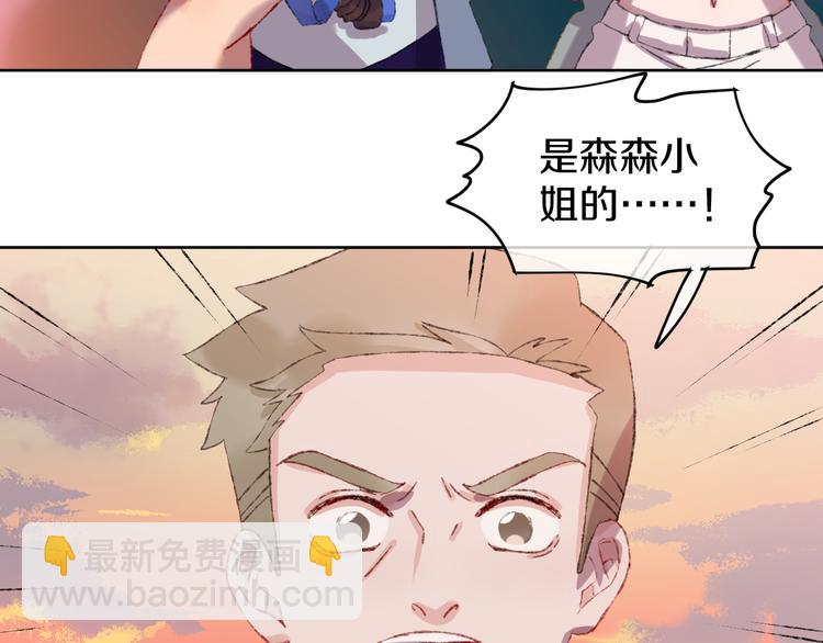 第28话 潜水117