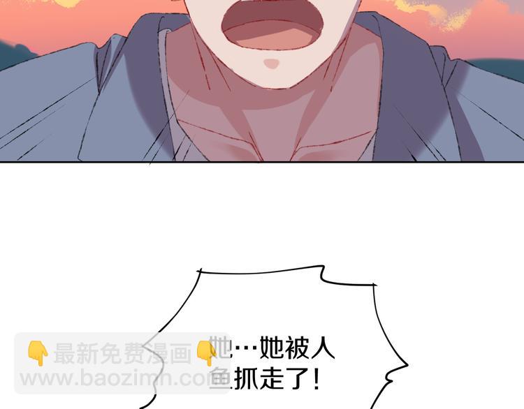 第28话 潜水118