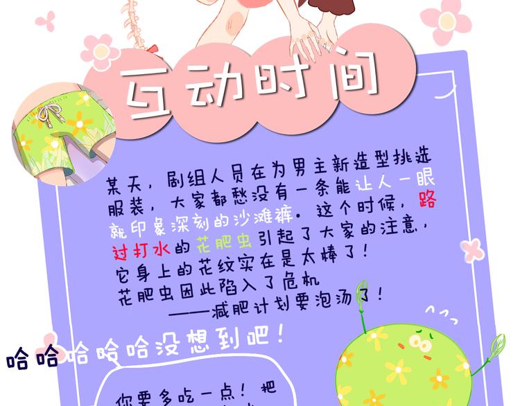 第28话 潜水126