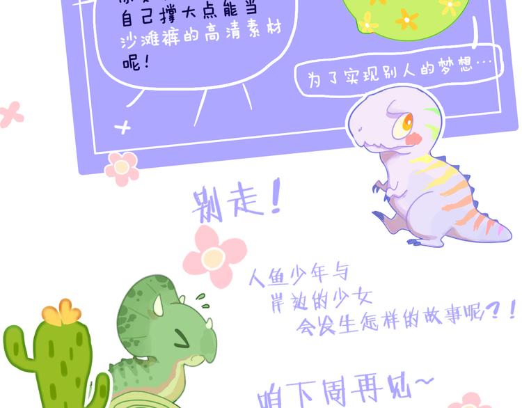 第28话 潜水127