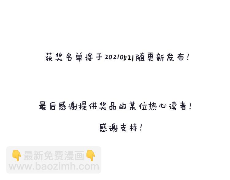 第28话 潜水135