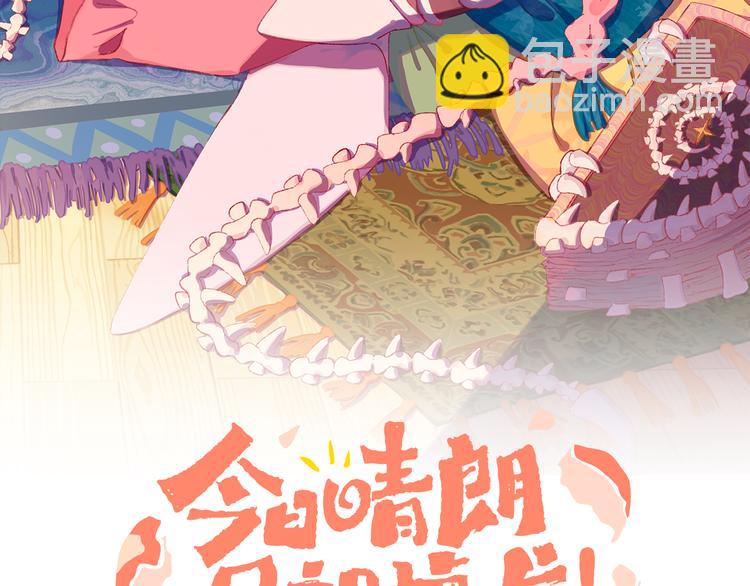 第28话 潜水20