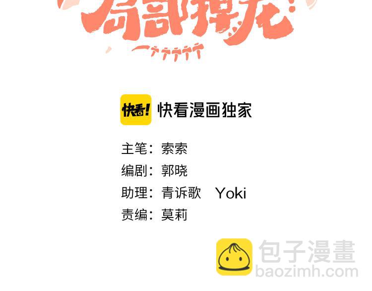 第28话 潜水21