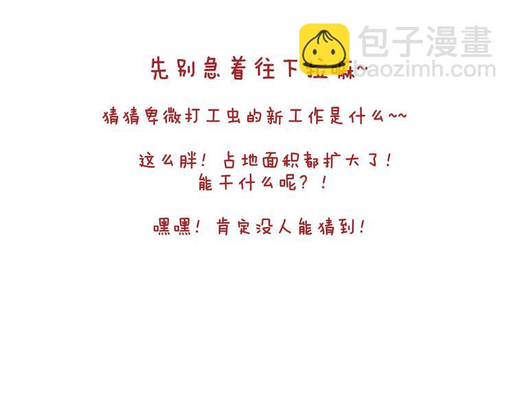 第28话 潜水23
