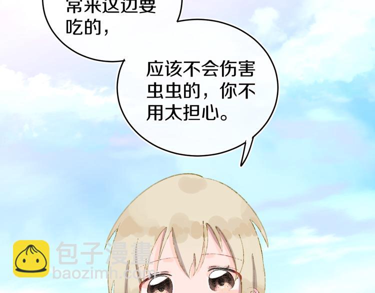 第28话 潜水38