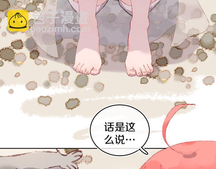 第28话 潜水40