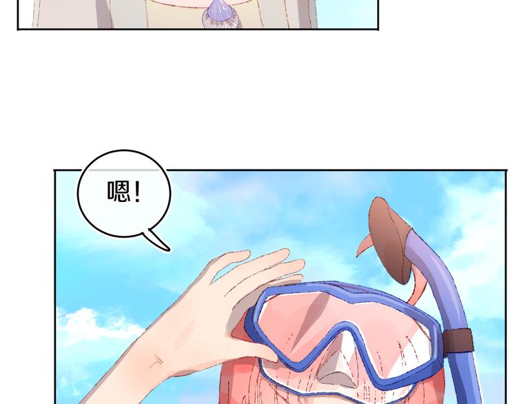 第28话 潜水50