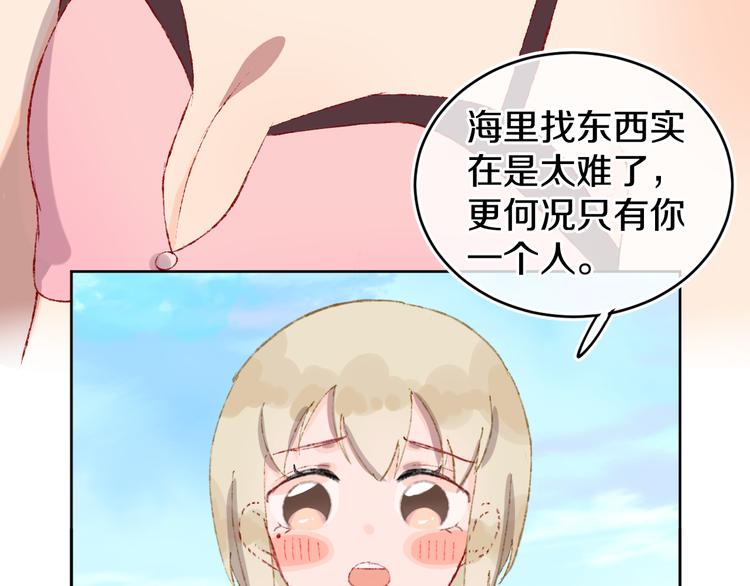 第28话 潜水55