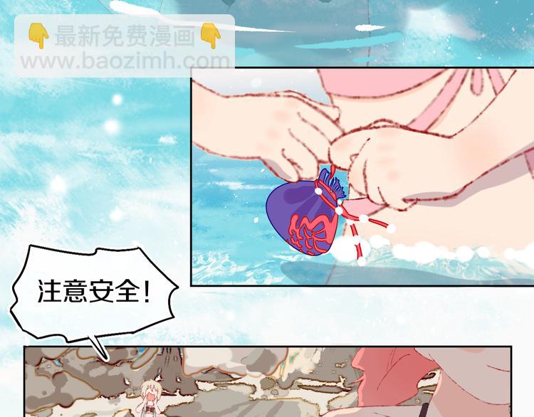 第28话 潜水63