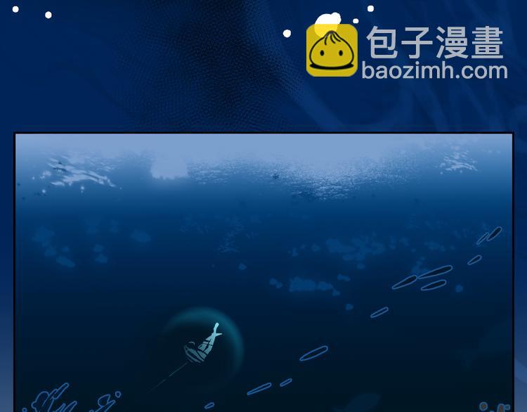 第28话 潜水86