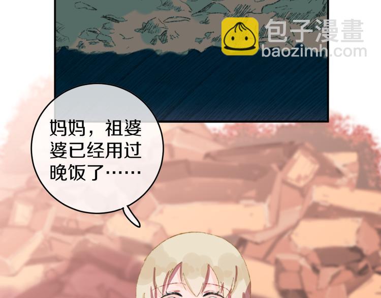 第28话 潜水90