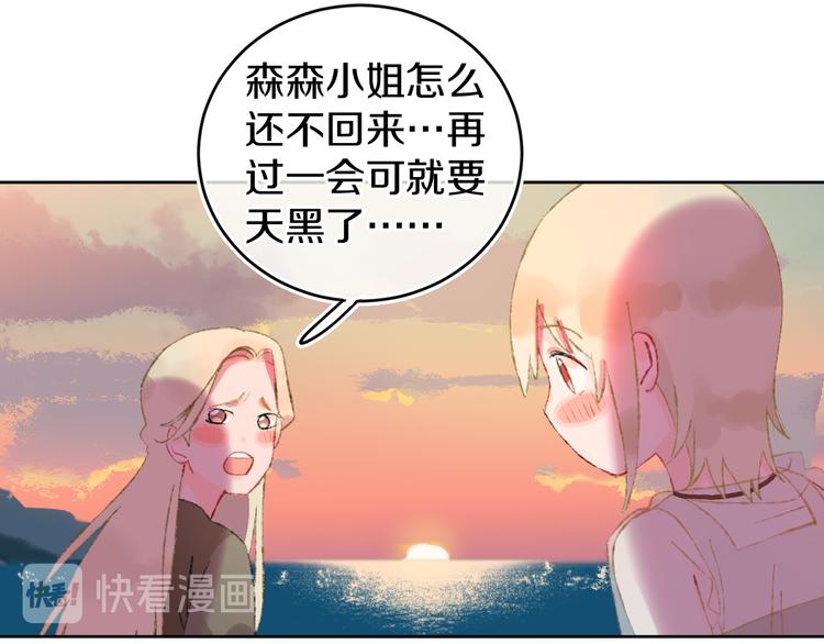 第28话 潜水94