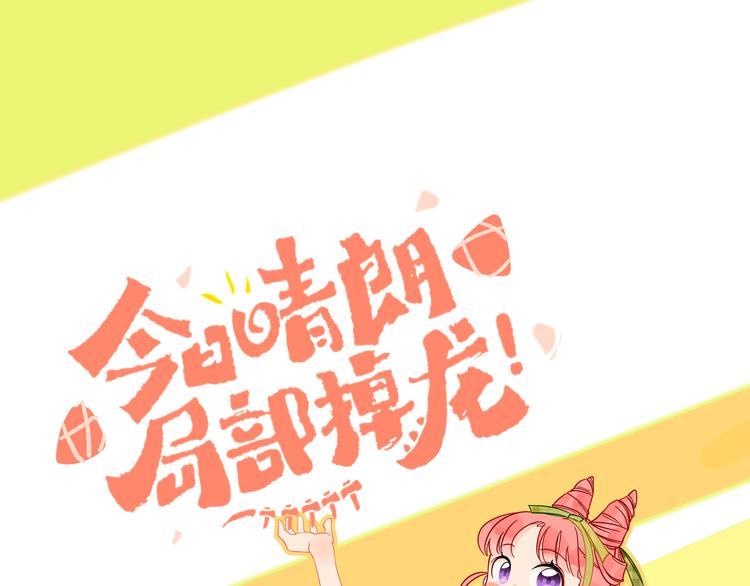 第35话  恶龙 · 契约0