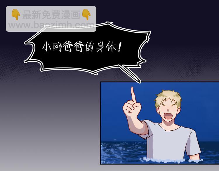 第35话  恶龙 · 契约101