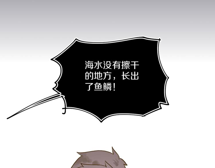 第35话  恶龙 · 契约102