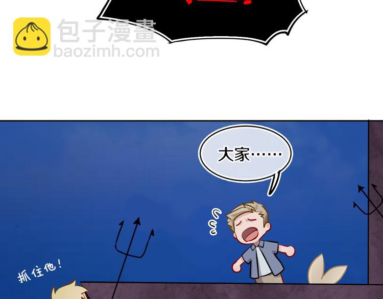 第35话  恶龙 · 契约112