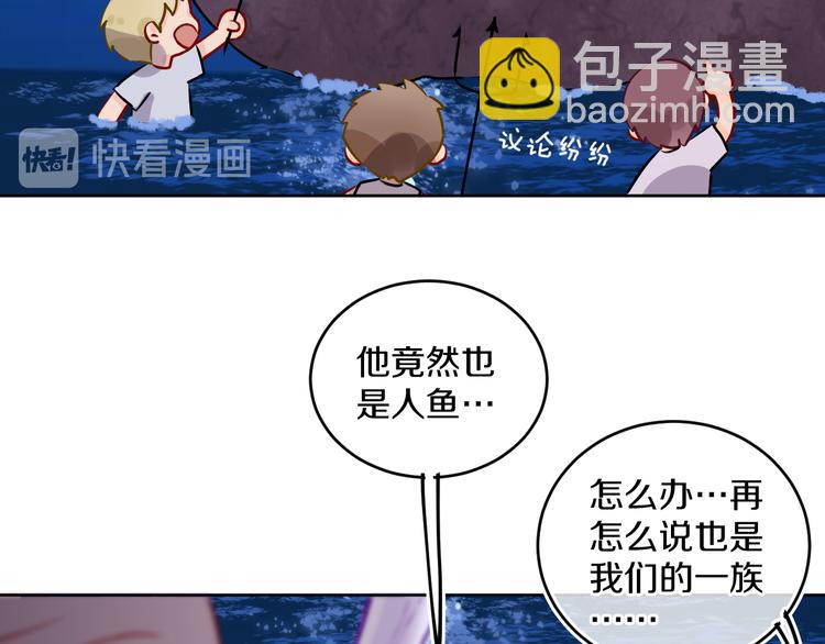 第35话  恶龙 · 契约113
