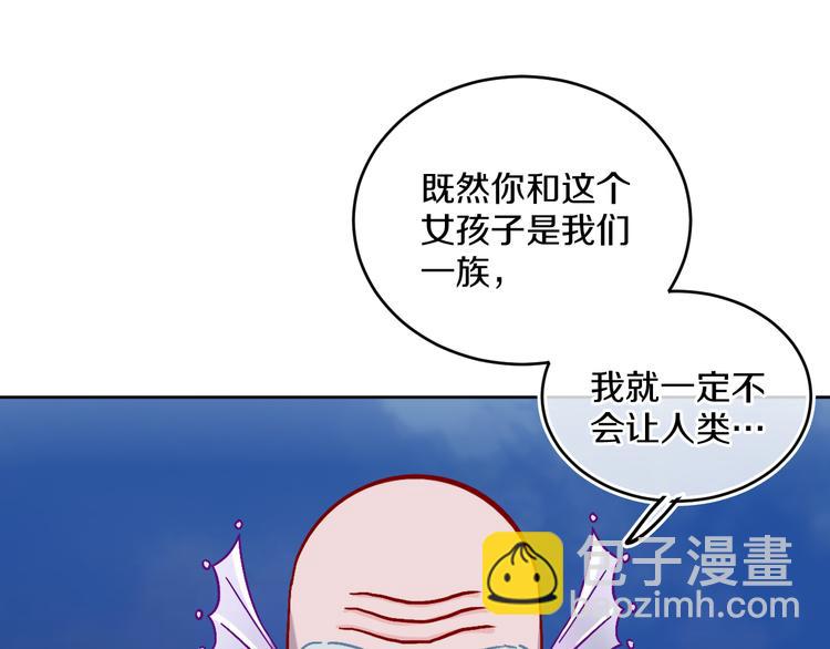 第35话  恶龙 · 契约117