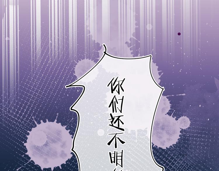 第35话  恶龙 · 契约119