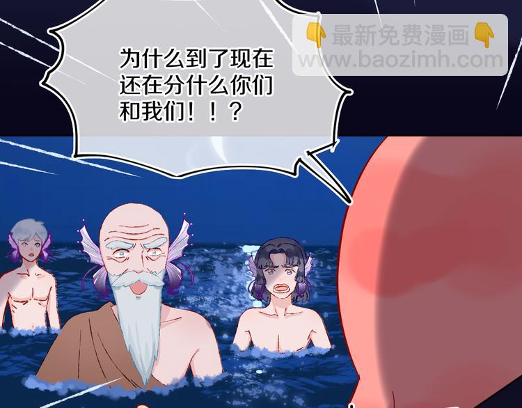 第35话  恶龙 · 契约122
