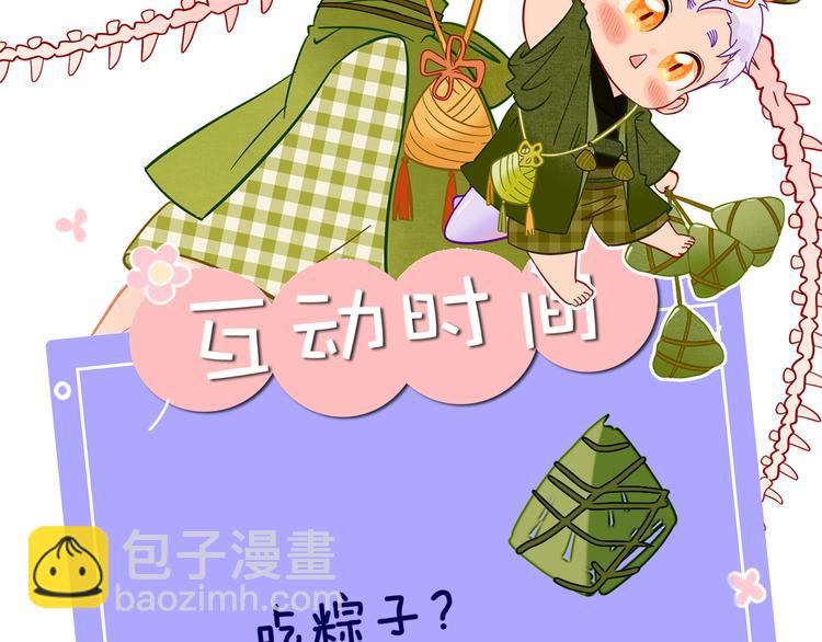 第35话  恶龙 · 契约130