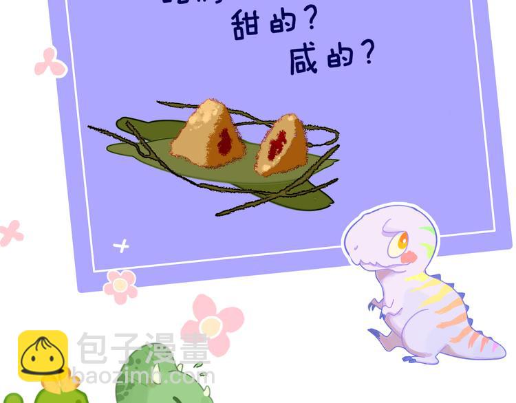 第35话  恶龙 · 契约131