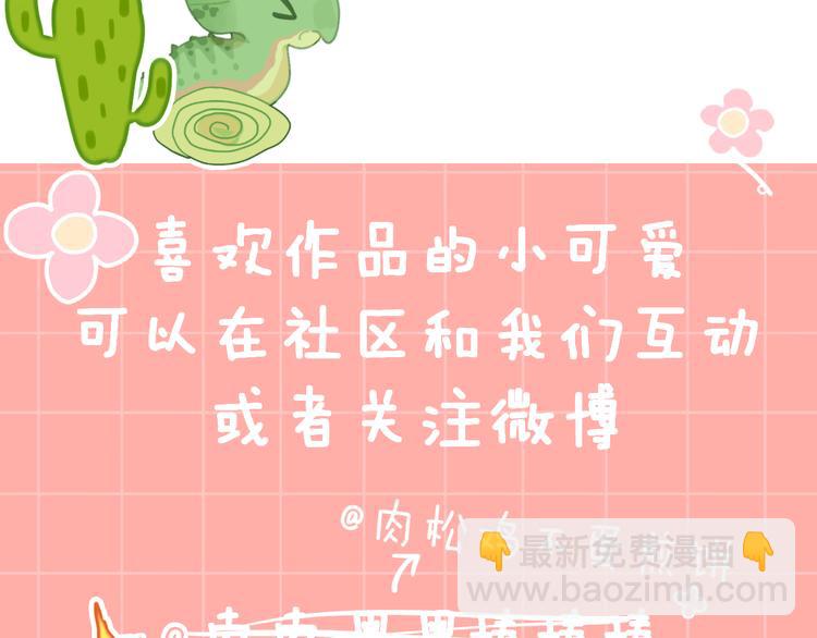 第35话  恶龙 · 契约132