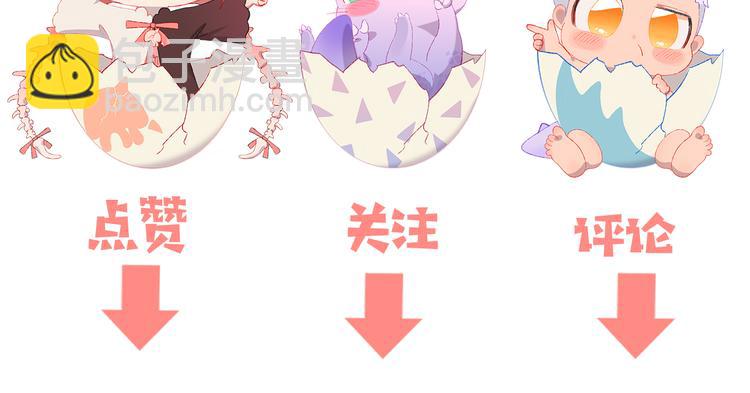第35话  恶龙 · 契约134