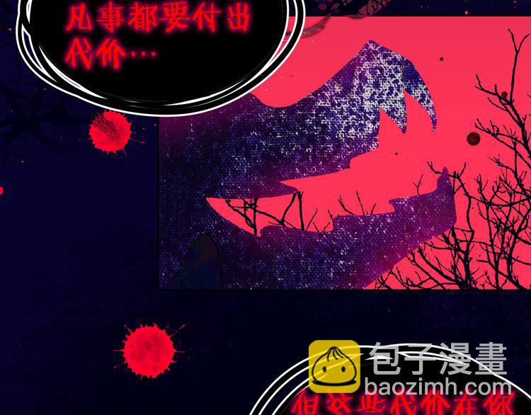 第35话  恶龙 · 契约16