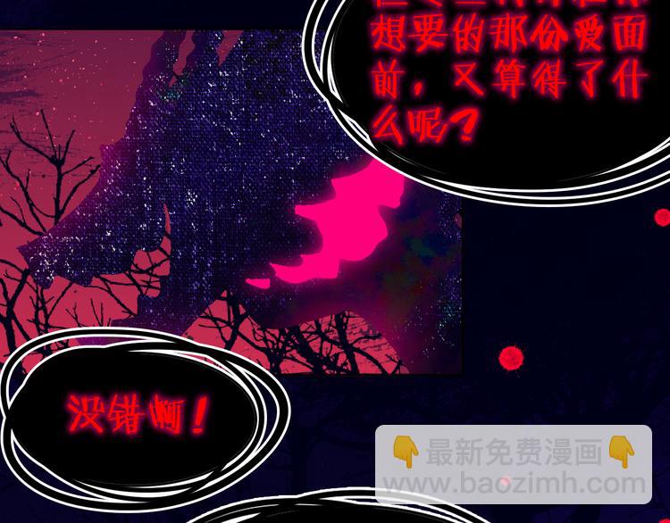 第35话  恶龙 · 契约17