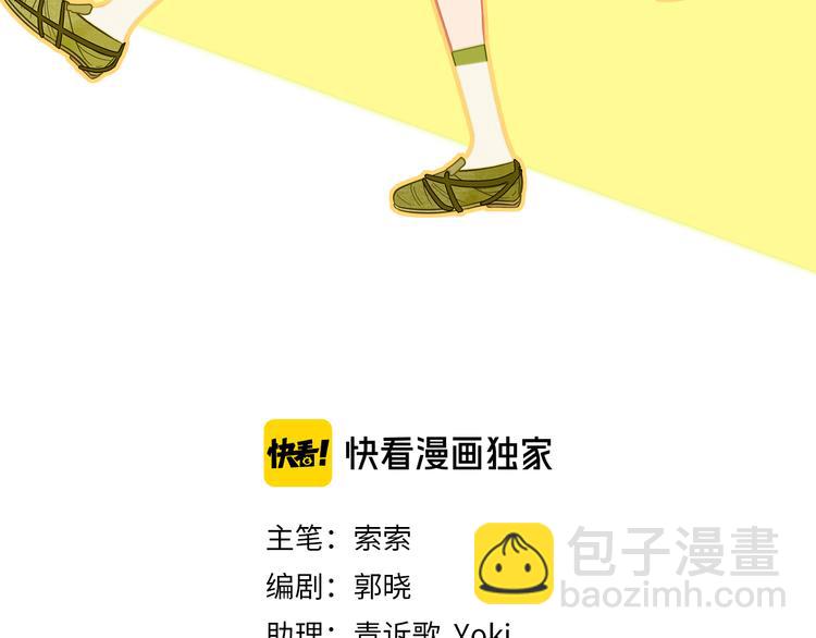 第35话  恶龙 · 契约2