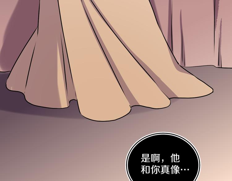 第35话  恶龙 · 契约45