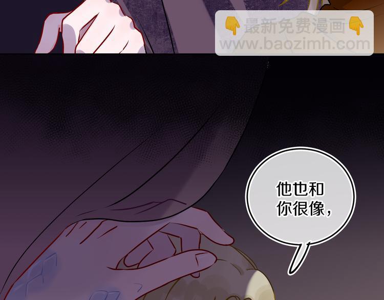 第35话  恶龙 · 契约47