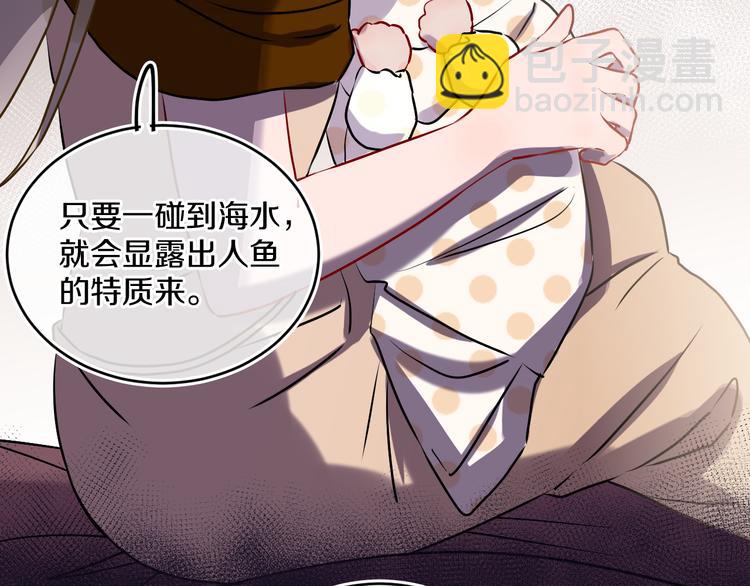 第35话  恶龙 · 契约49