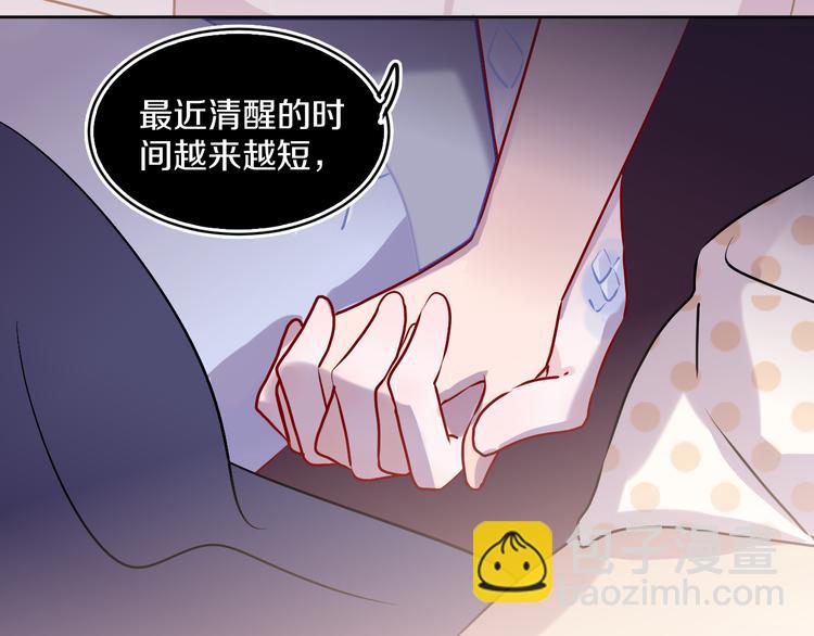 第35话  恶龙 · 契约58