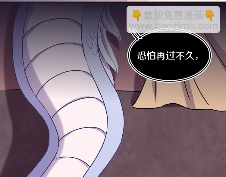 第35话  恶龙 · 契约59