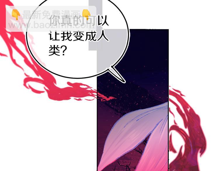 第35话  恶龙 · 契约6