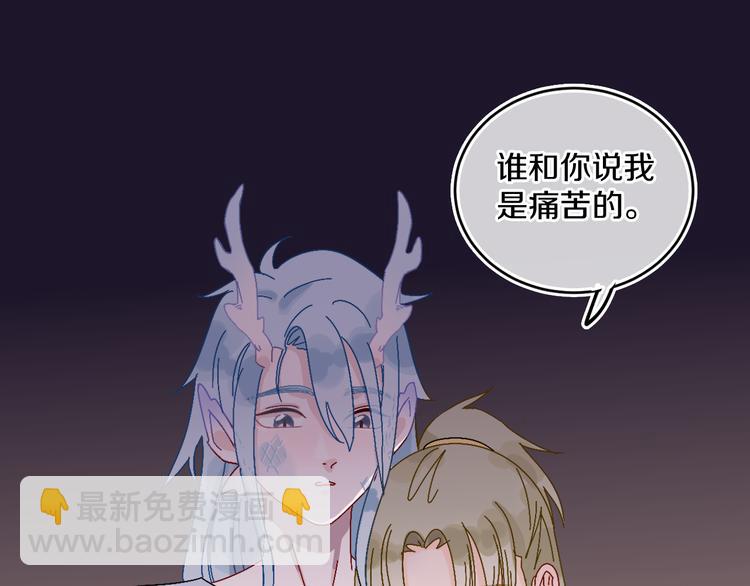 第35话  恶龙 · 契约64