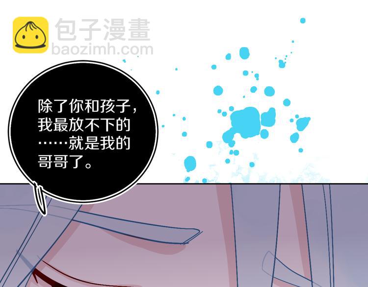 第35话  恶龙 · 契约67