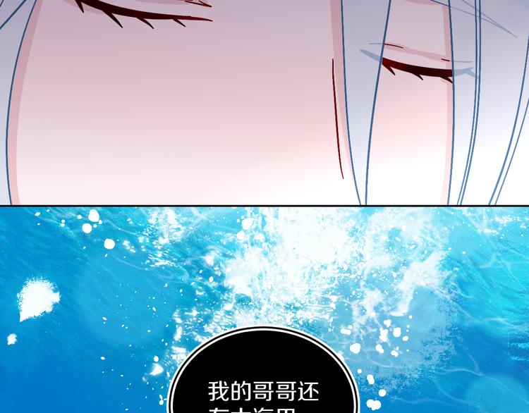 第35话  恶龙 · 契约68