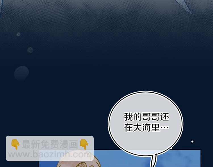 第35话  恶龙 · 契约73