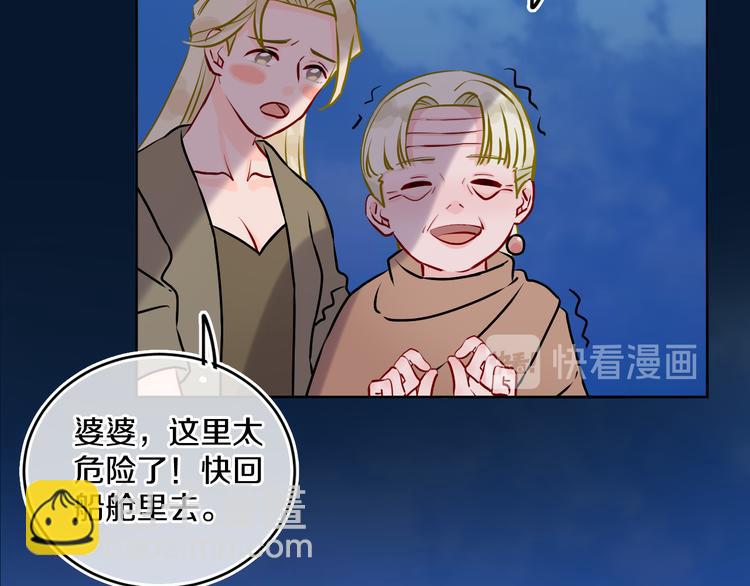 第35话  恶龙 · 契约74
