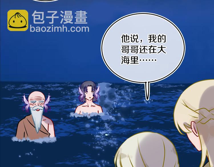 第35话  恶龙 · 契约75
