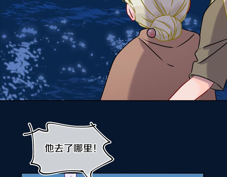第35话  恶龙 · 契约76